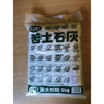 粒状苦土石灰 グローバル