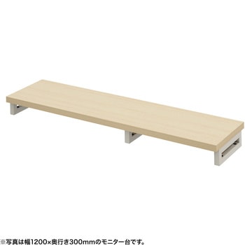 机上ラック eシリーズ 薄い木目×ホワイト角脚 サンワサプライ