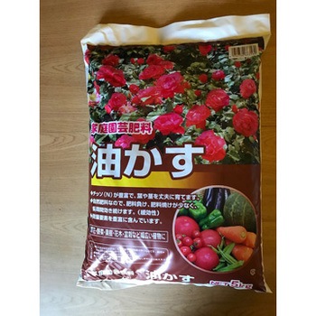 油粕 グローバル 汎用肥料 通販モノタロウ