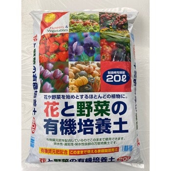 花と野菜の土 グローバル 野菜 菜園用土 通販モノタロウ