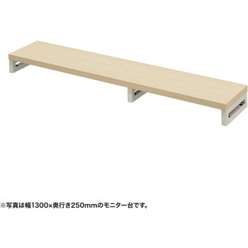 机上ラック eシリーズ 薄い木目×ホワイト角脚 サンワサプライ