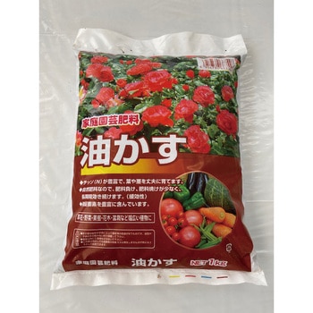 油粕 グローバル