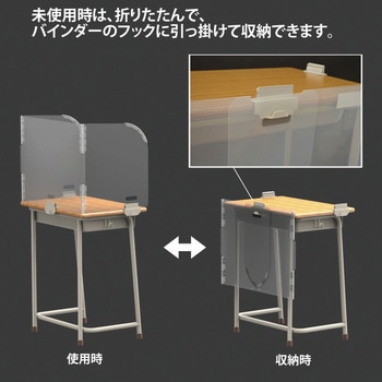 Dパーテーション 河淳