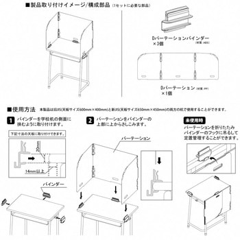 Dパーテーション 河淳