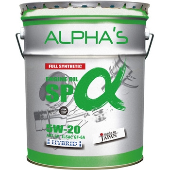 エンジンオイル SPα ALPHAS