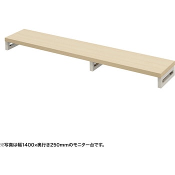 机上ラック eシリーズ 薄い木目×ホワイト角脚 サンワサプライ