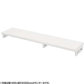 机上ラック eシリーズ ホワイト×ホワイト角脚 サンワサプライ