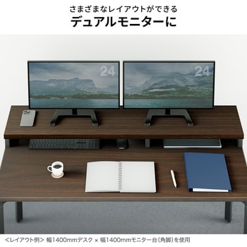 机上ラック eシリーズ ホワイト×ホワイト角脚 サンワサプライ