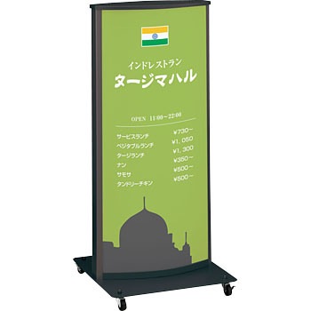 ADO-820-50Hz スタンドサイン/800シリーズ 1台 タテヤマアドバンス
