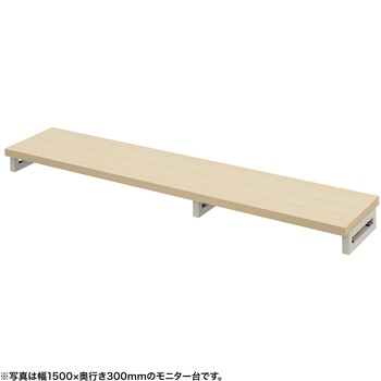 机上ラック eシリーズ 薄い木目×ホワイト角脚 サンワサプライ