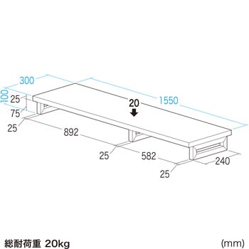 机上ラック eシリーズ 薄い木目×ホワイト角脚 サンワサプライ