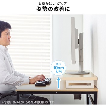 机上ラック eシリーズ ホワイト×ホワイト角脚 サンワサプライ