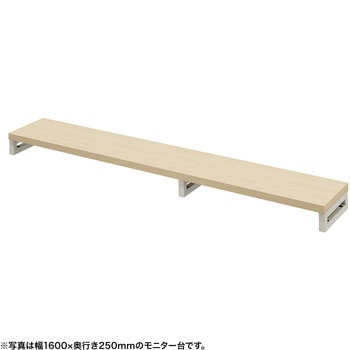 机上ラック eシリーズ 薄い木目×ホワイト角脚 サンワサプライ