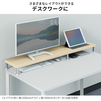 机上ラック eシリーズ ホワイト×ホワイト角脚 サンワサプライ