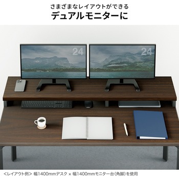 机上ラック eシリーズ ホワイト×ホワイト角脚 サンワサプライ