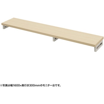 机上ラック eシリーズ 薄い木目×ホワイト角脚 サンワサプライ