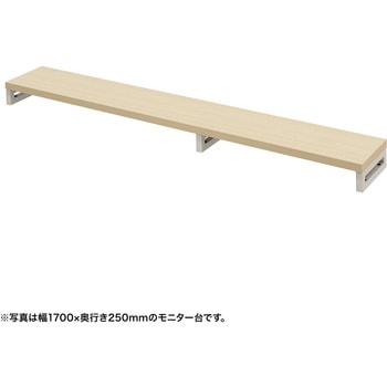 机上ラック eシリーズ 薄い木目×ホワイト角脚 サンワサプライ