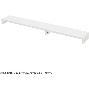 机上ラック eシリーズ ホワイト×ホワイト角脚 サンワサプライ