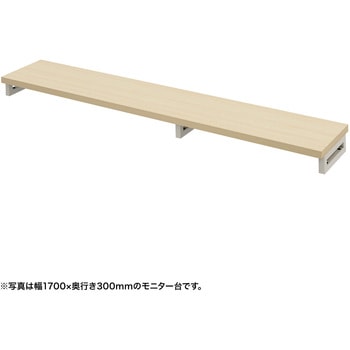 机上ラック eシリーズ 薄い木目×ホワイト角脚 サンワサプライ