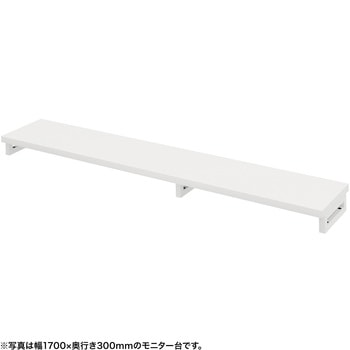 机上ラック eシリーズ ホワイト×ホワイト角脚 サンワサプライ