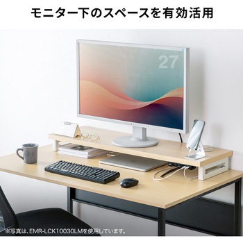 机上ラック eシリーズ ホワイト×ホワイト角脚 サンワサプライ