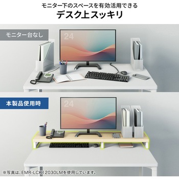 机上ラック eシリーズ ホワイト×ホワイト角脚 サンワサプライ