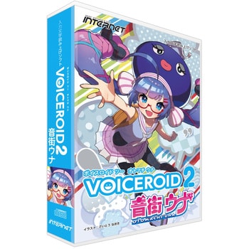 VRU02W VOICEROID2 音街ウナ 1個 インターネット 【通販モノタロウ】