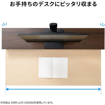 机上ラック eシリーズ ホワイト×ホワイト角脚 サンワサプライ