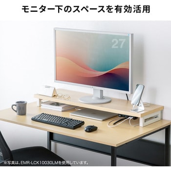 机上ラック eシリーズ 薄い木目×ホワイト角脚 サンワサプライ