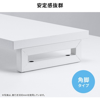 机上ラック eシリーズ ホワイト×ホワイト角脚 サンワサプライ