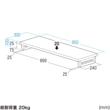 机上ラック eシリーズ 薄い木目×ホワイト角脚 サンワサプライ