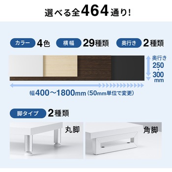 机上ラック eシリーズ ホワイト×ホワイト角脚 サンワサプライ