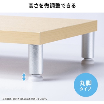 机上ラック eシリーズ 薄い木目×ホワイト丸脚 - サンワサプライ