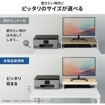 机上ラック eシリーズ 薄い木目×ホワイト丸脚 サンワサプライ