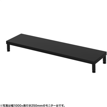 机上ラック eシリーズ ブラック×ブラック丸脚 サンワサプライ