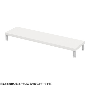 机上ラック eシリーズ ホワイト×ホワイト丸脚 サンワサプライ