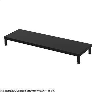 机上ラック eシリーズ ブラック×ブラック丸脚 サンワサプライ