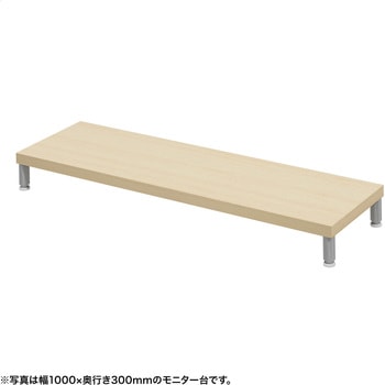 机上ラック eシリーズ 薄い木目×ホワイト丸脚 サンワサプライ