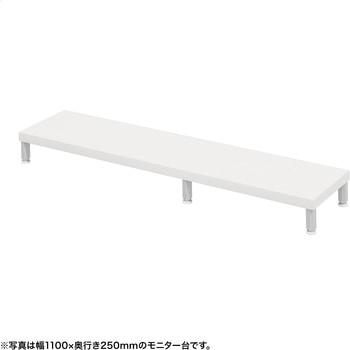 机上ラック eシリーズ ホワイト×ホワイト丸脚 サンワサプライ