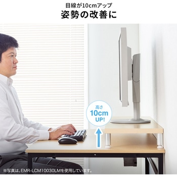 机上ラック eシリーズ 薄い木目×ホワイト丸脚 サンワサプライ