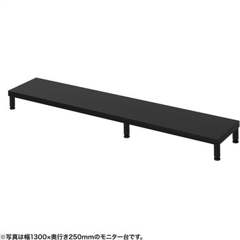机上ラック eシリーズ ブラック×ブラック丸脚 サンワサプライ