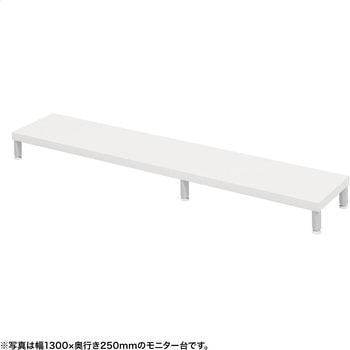 机上ラック eシリーズ ホワイト×ホワイト丸脚 サンワサプライ