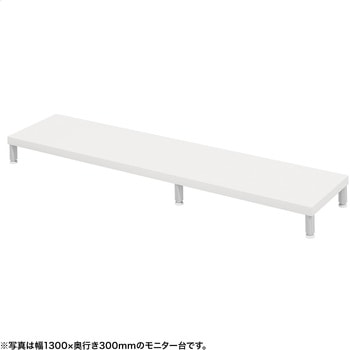 机上ラック eシリーズ ホワイト×ホワイト丸脚 サンワサプライ