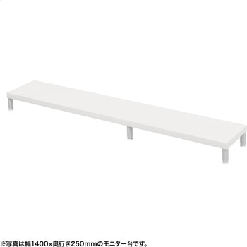 机上ラック eシリーズ ホワイト×ホワイト丸脚 サンワサプライ