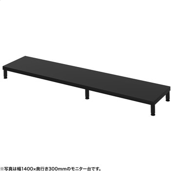 机上ラック eシリーズ ブラック×ブラック丸脚 サンワサプライ