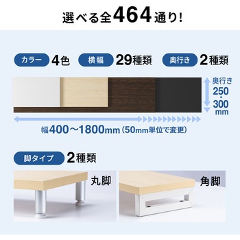 机上ラック eシリーズ 薄い木目×ホワイト丸脚 サンワサプライ