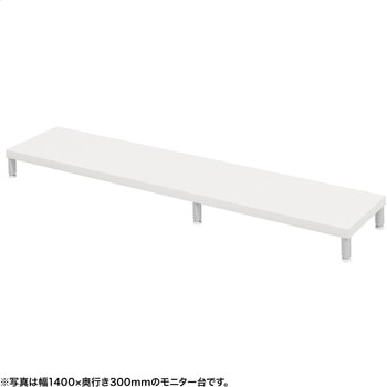 机上ラック eシリーズ ホワイト×ホワイト丸脚 サンワサプライ