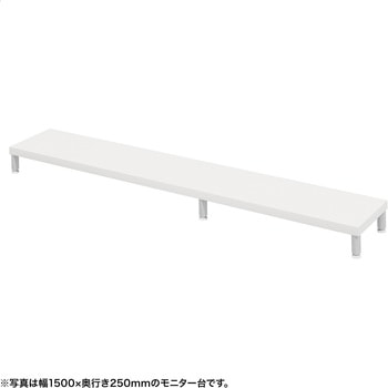 机上ラック eシリーズ ホワイト×ホワイト丸脚 サンワサプライ