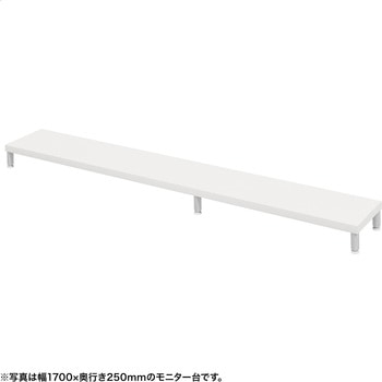 机上ラック eシリーズ ホワイト×ホワイト丸脚 サンワサプライ