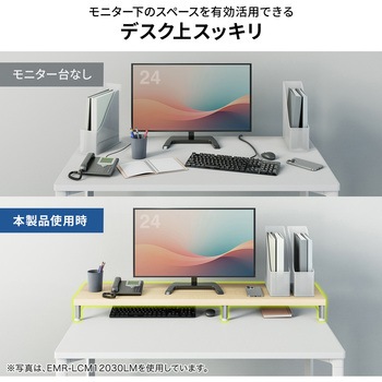 机上ラック eシリーズ ブラック×ブラック丸脚 サンワサプライ